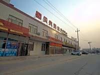 Shell Beijing Changping District Chengnan Street Nanhaozhuang Village Hotel