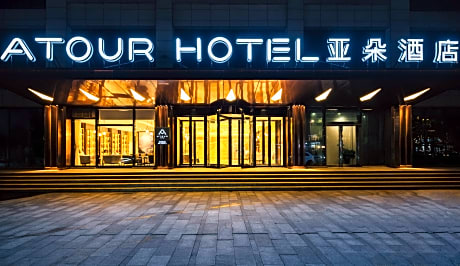 Atour Hotel Kunshan Yongda Commercial Plaza