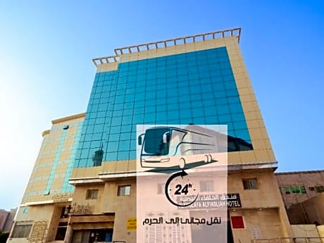 Al Khulafaa Al Fausaliah Hotel by Tera