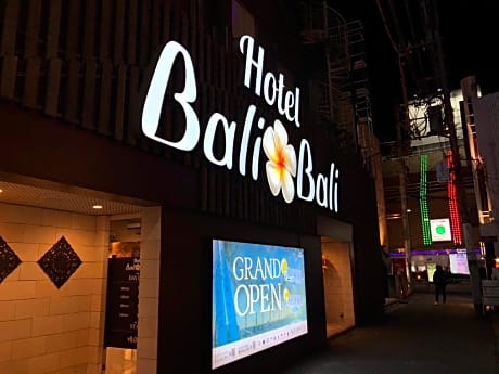 Hotel BaliBali 鶯谷