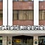 AC Hotel by Marriott Houston Downtown