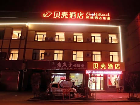 Shell Hotel Hebi Qi County Qihe Road