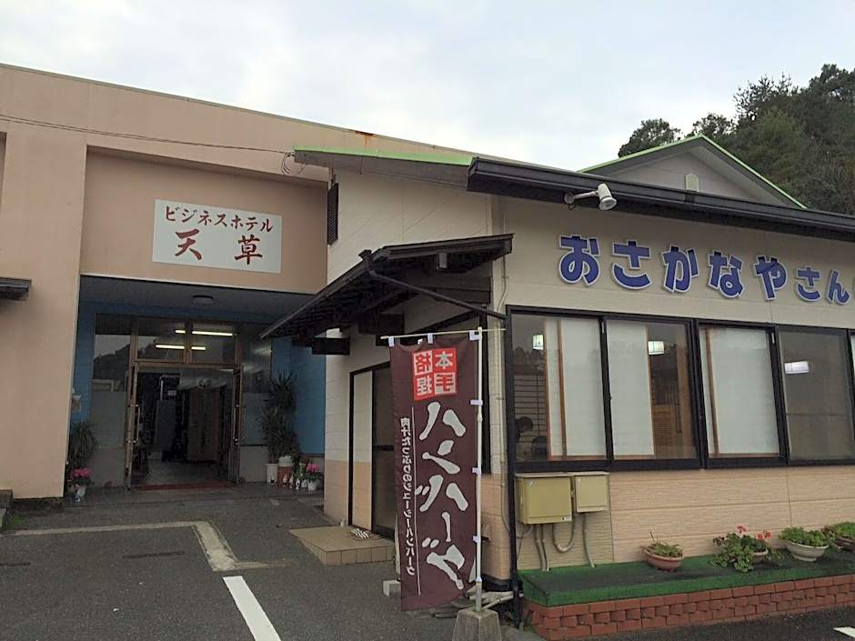 Business Hotel Amakusa