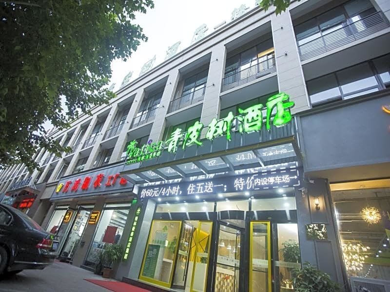 Vatica Suzhou Xiaoxian  Longhu Road Hotel