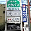 Hotel kakuban