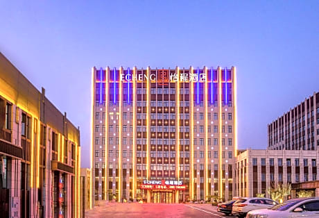 Echeng Hotel Hebi Qi County