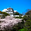 Akashi Castle Hotel - Vacation STAY 83573