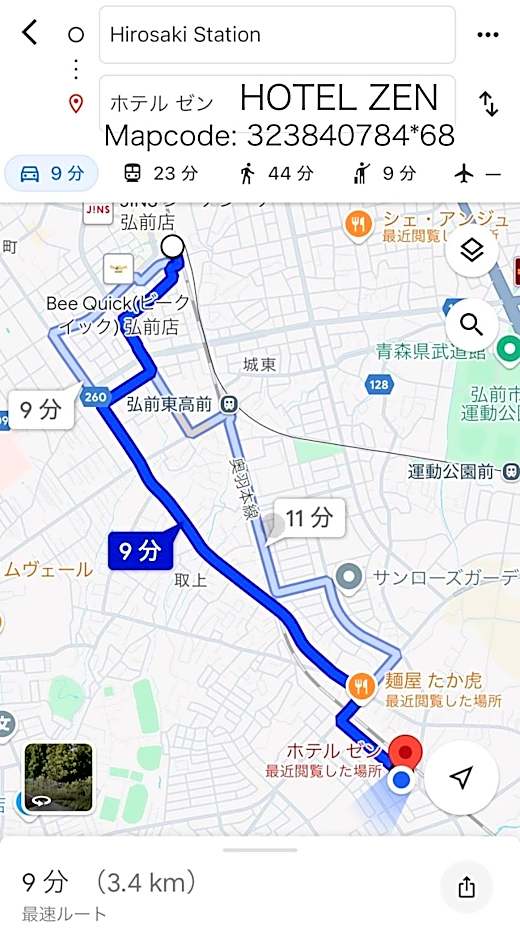 HOTEL ZEN-Adult Only