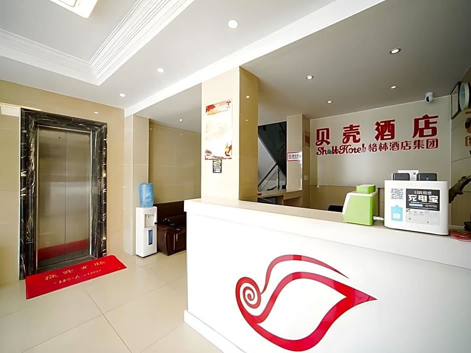 Shell Hefei Yaohai District Langyashan Road Sanli  – Hefei, FL