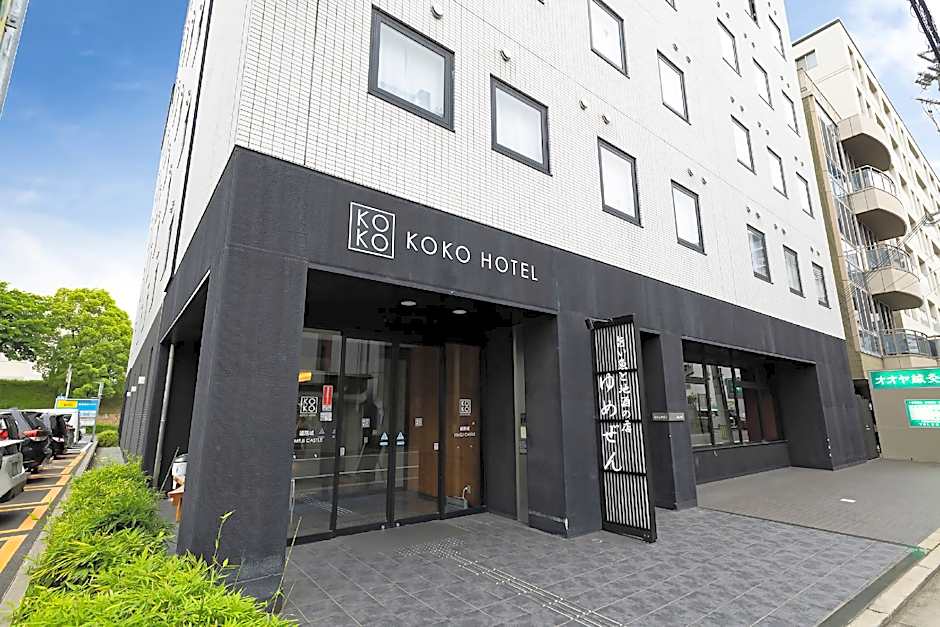 KOKO HOTEL Himeji Castle
