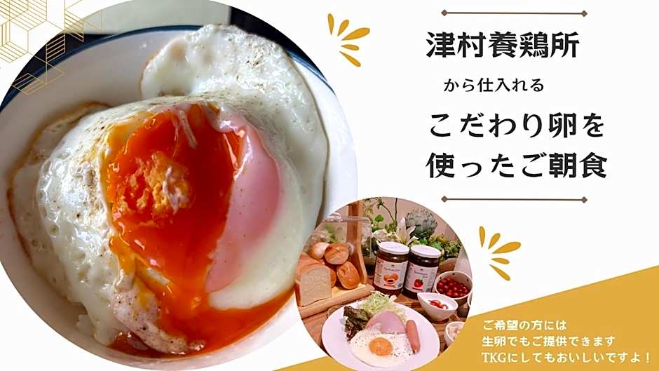 ホテルグリーンヒル御坊駅前