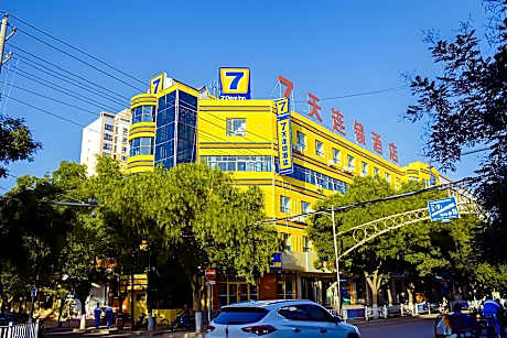7 Days Inn Zhangye Gaotai County Central Square
