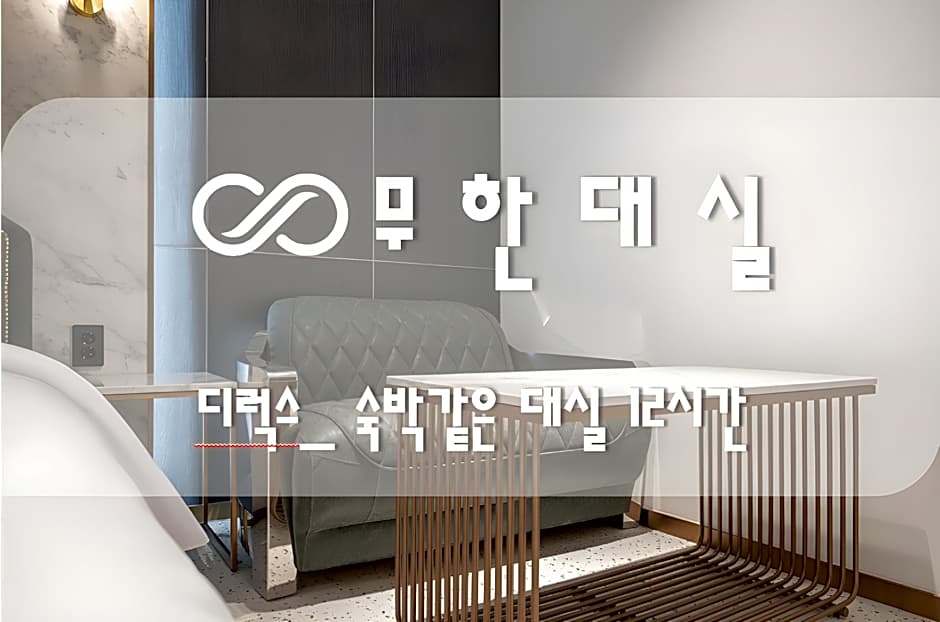 Bucheon Songnae Fjord Hotel