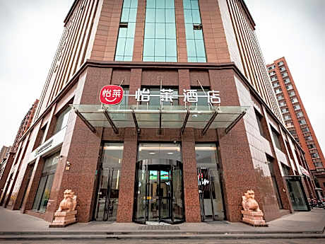 Elan Inn Jinzhong Yuantong Business Center