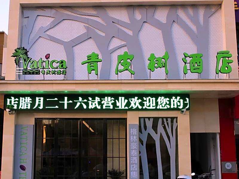 Vatica Hotel Fuyang Linquan Tenghui International City Branch