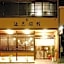 Henmi Ryokan