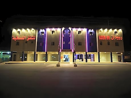 Raoum Inn Hawtah Bani Tamim