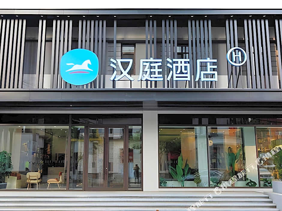 Hanting Hotel Shenyang Zhongjie Shifu Square