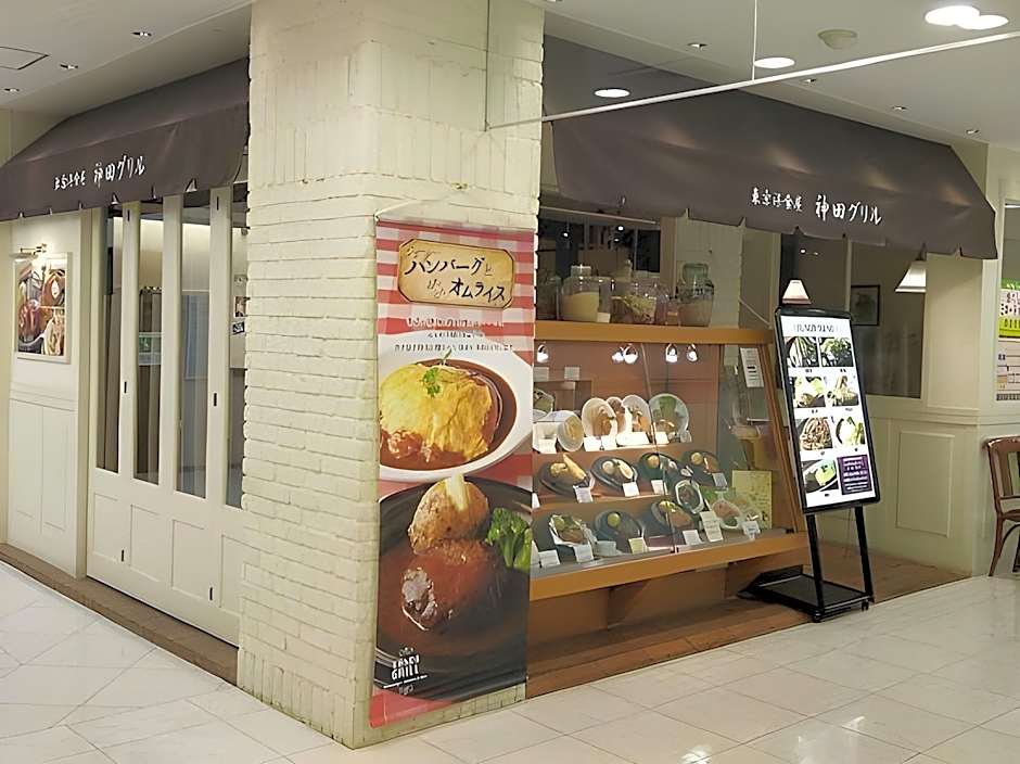 Odakyu Station Hotel Hon-Atsugi