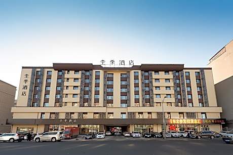 Ji Hotel Chuangchun Railway Station