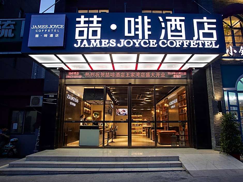 James Joyce Coffetel· Wuhan Wangjiawan Taojialing Metro Station