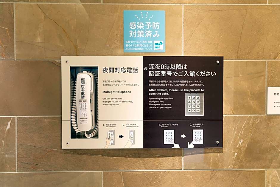 Super Hotel Tokyo Akabane Eki Minamiguchi