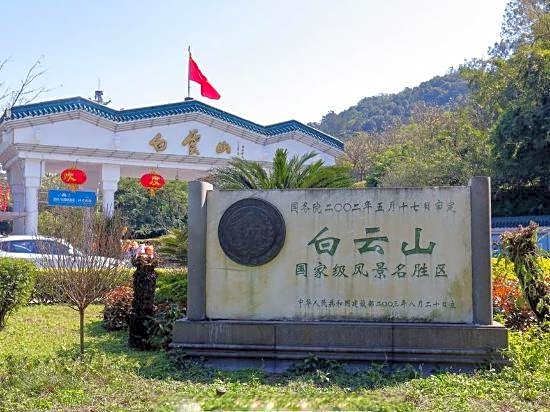 Yilong Hotel