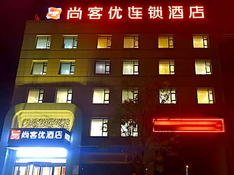 Thank Inn Hotel Shanxi Jinzhong Zuoquan County Bus Station