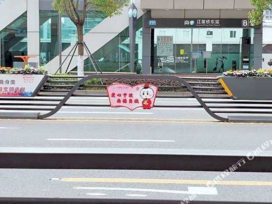 Nanyuan ejia (Ningbo Tianyi Square Jiangxiaqiao East Subway Station Branch)