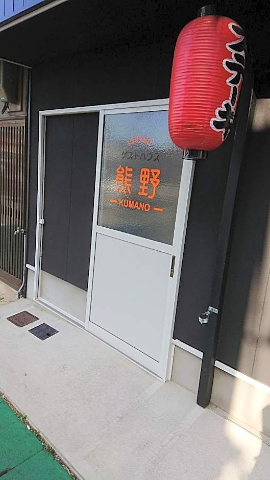 Tanabe - Hotel / Vacation STAY 15383