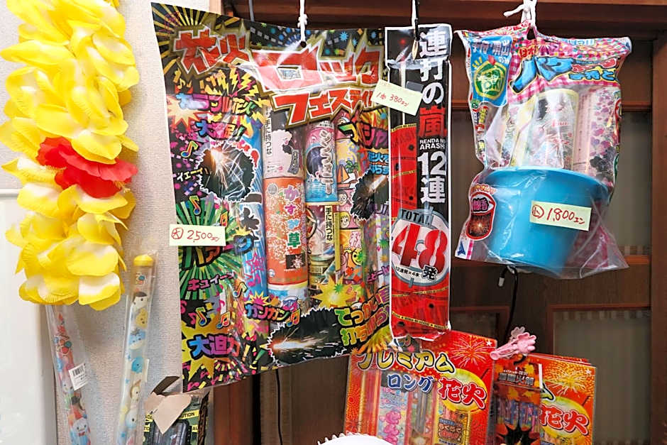 陽のあたる宿 サンセットパーム