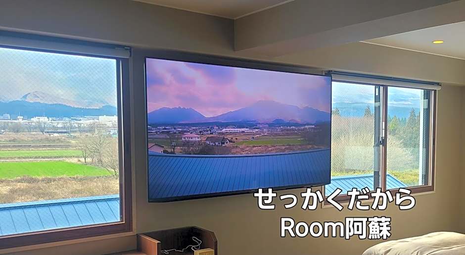 ホテルサンクラウン大阿蘇suncrown温泉は無いけど優雅に過ごせる