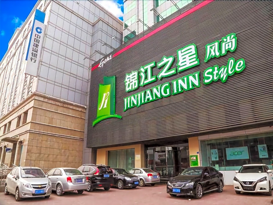 Jinjiang Inn Style Jinzhong Yuci Old Town