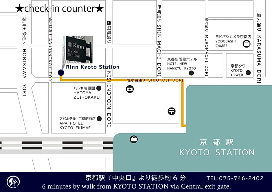 Rinn Kujofujinoki West
