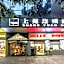 Shangyuan Chain Hotel