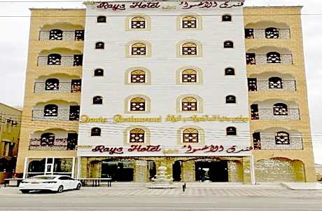 Capital O 141 Golden Rays Hotel