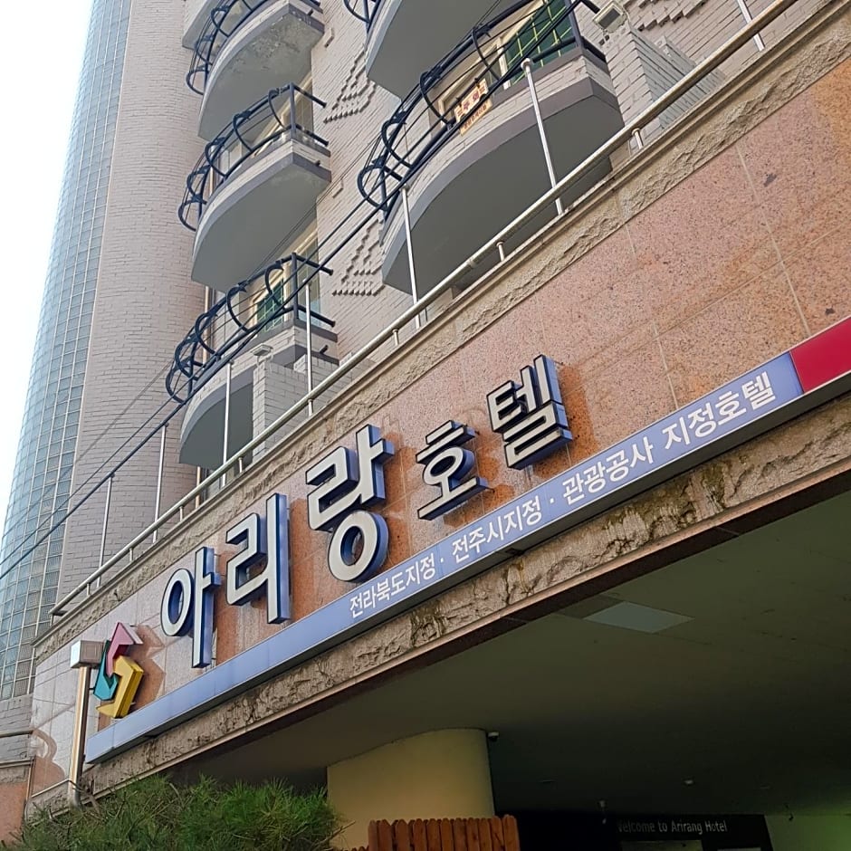 Goodstay Arirang Hotel