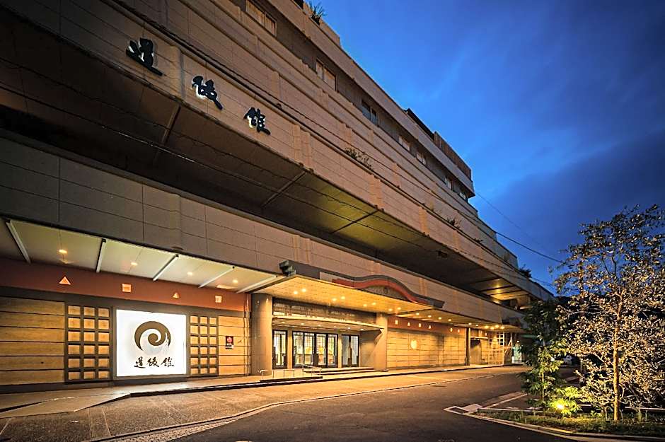 Dogo Onsen Dogokan