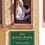 Weinhotel des Riesling Zum Grünen Kranz