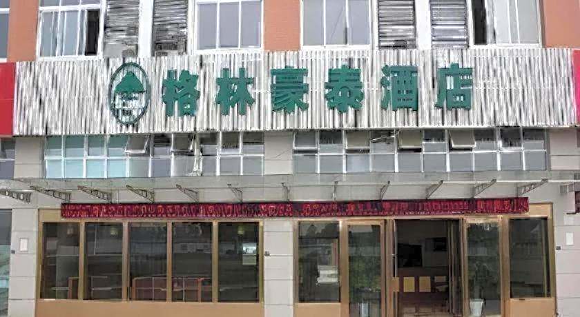 GreenTree Inn Jiaxing Zhongan Business Hotel