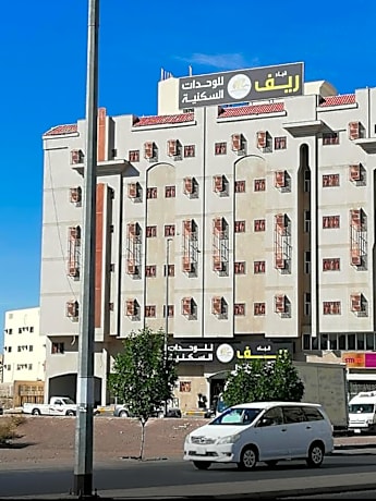 OYO 514 Reef Qubaa Hotel