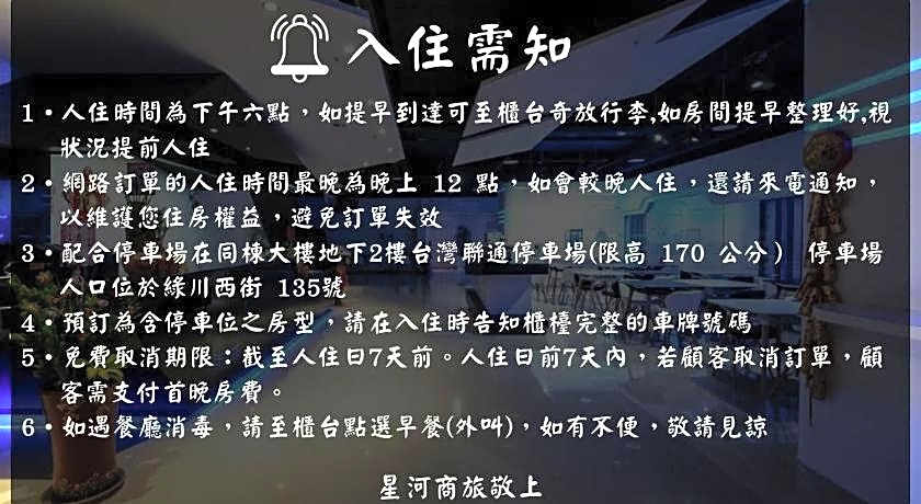 Galaxia Business Hotel