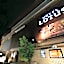 Hotel & Spa Lotus (Adult Only)