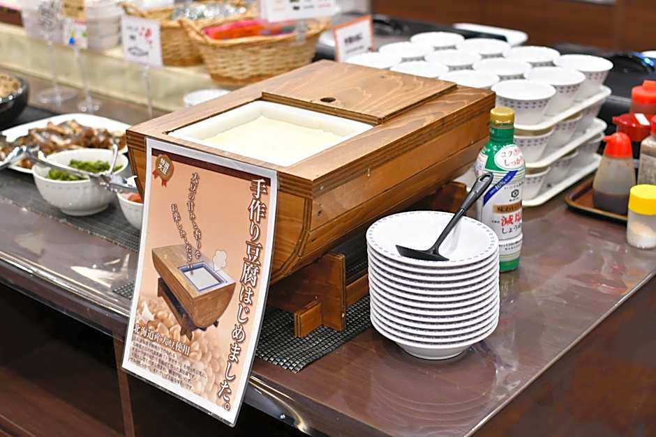 Bell's Inn Tsuchiura