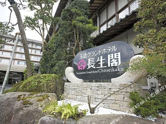 Tamatsukuri Grand Hotel Choseikaku