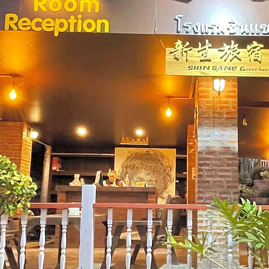 Shin Sane Guesthouse & Bungalow