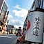 Sanco Inn Iseshi Ekimae Shiki no Yu (Sanco Inn Ise Station)