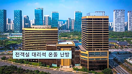 The Central Park Hotel Songdo