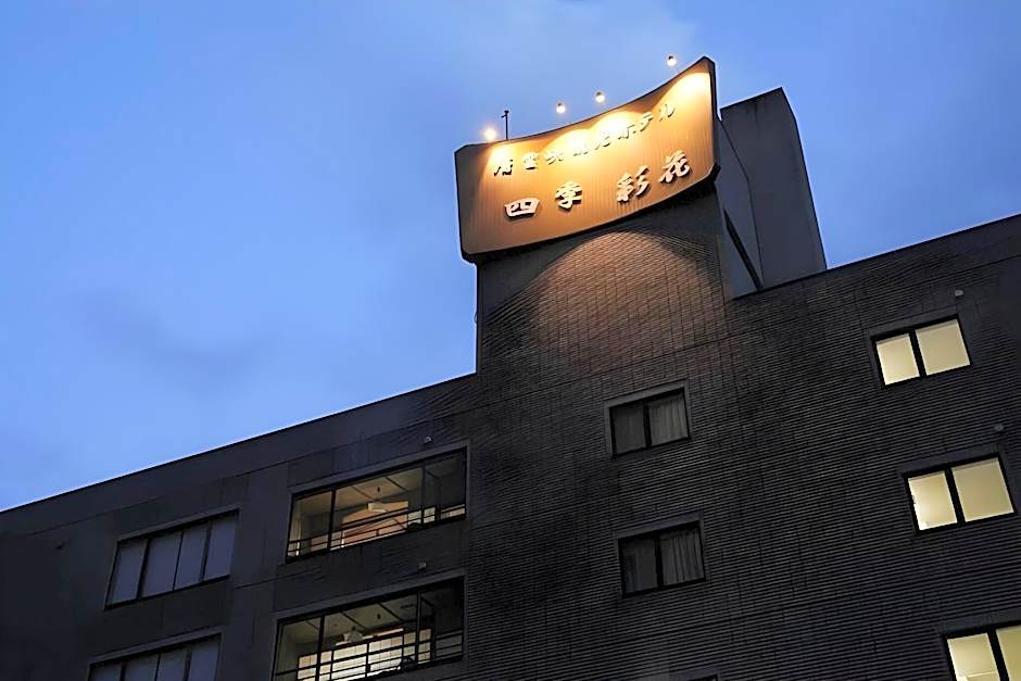 Sounkyo Kanko Hotel