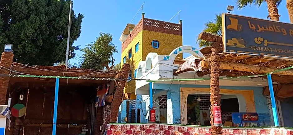 Nuba Tod Abouda Guest House